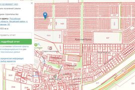 Участок под строительство дома